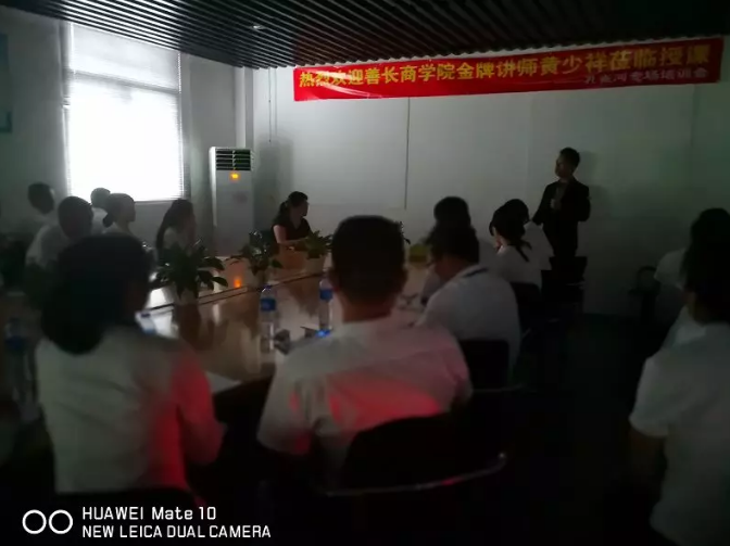 管理能力提升勢(shì)在必行,“贏在執(zhí)行”培訓(xùn)打動(dòng)人心