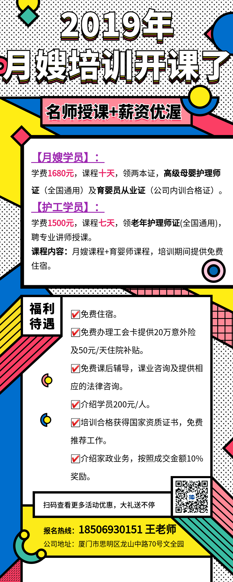 正月初五,我們開工啦!歡迎新老客戶下單哦!