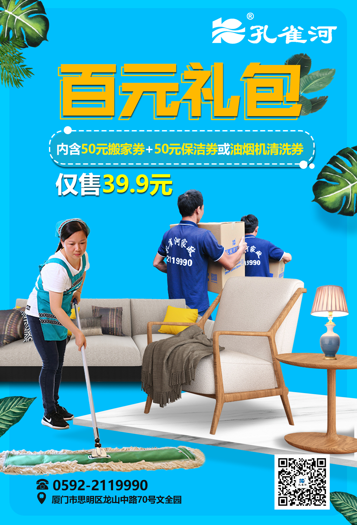 @BTL жYȸӰԪY39.9Ԫޕr