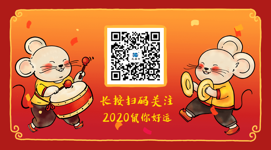 2020ӭLˡȸӡ_