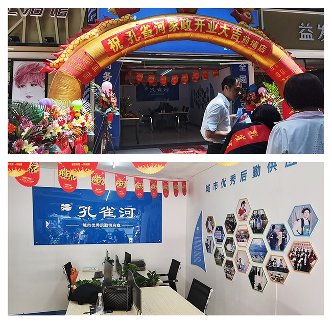 ȸǰҵ꡿ʢ_(ki)I(y)