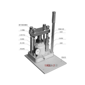 液壓式壓片機(jī)