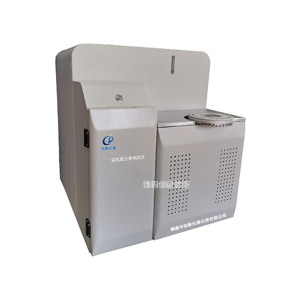 CX-CHN5000碳?xì)涞胤治鰞x